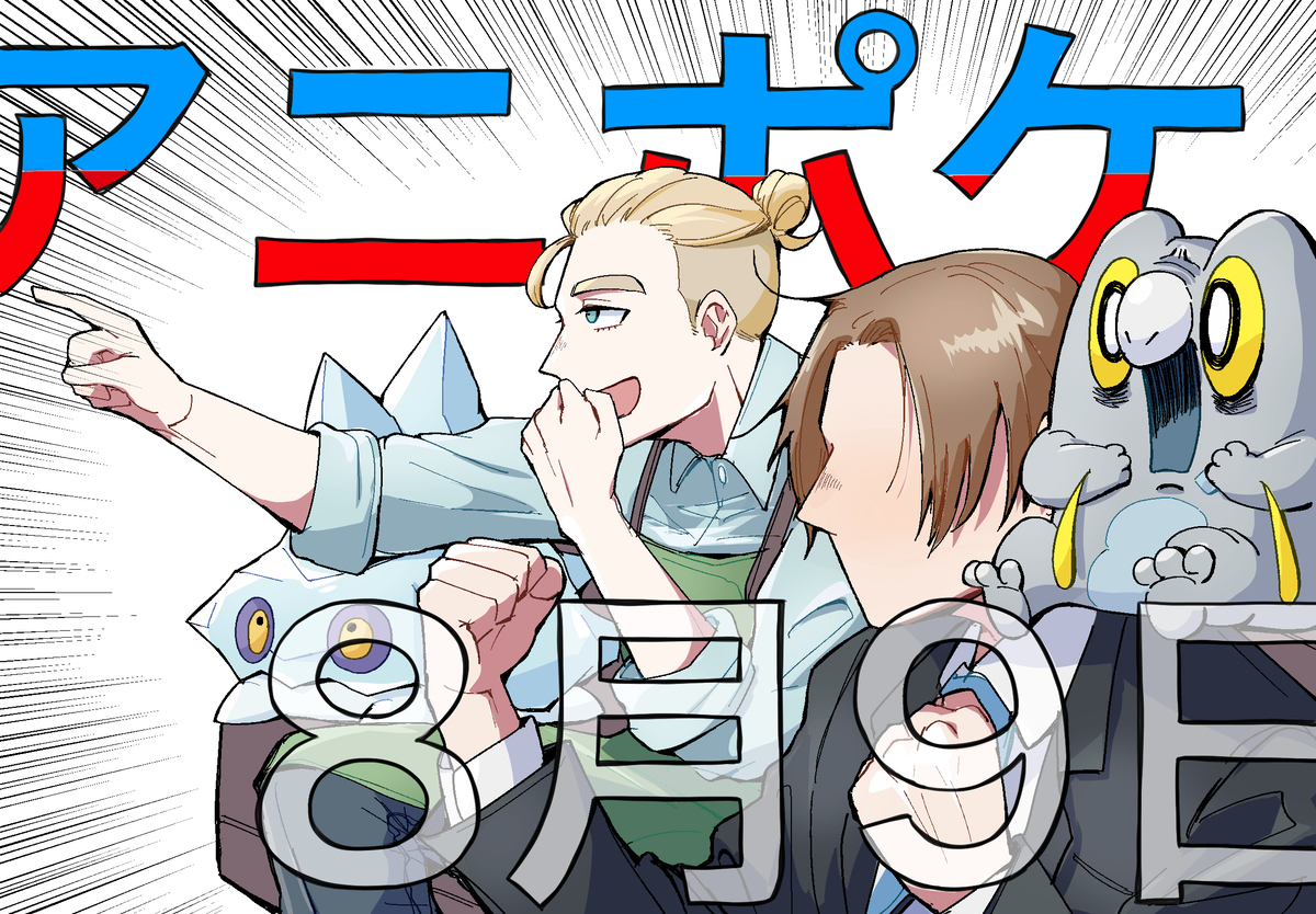 セビエまとめ3