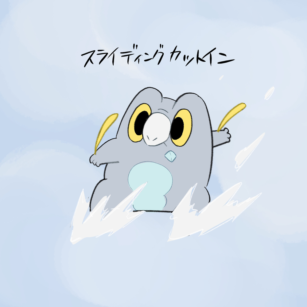 セビエまとめ3