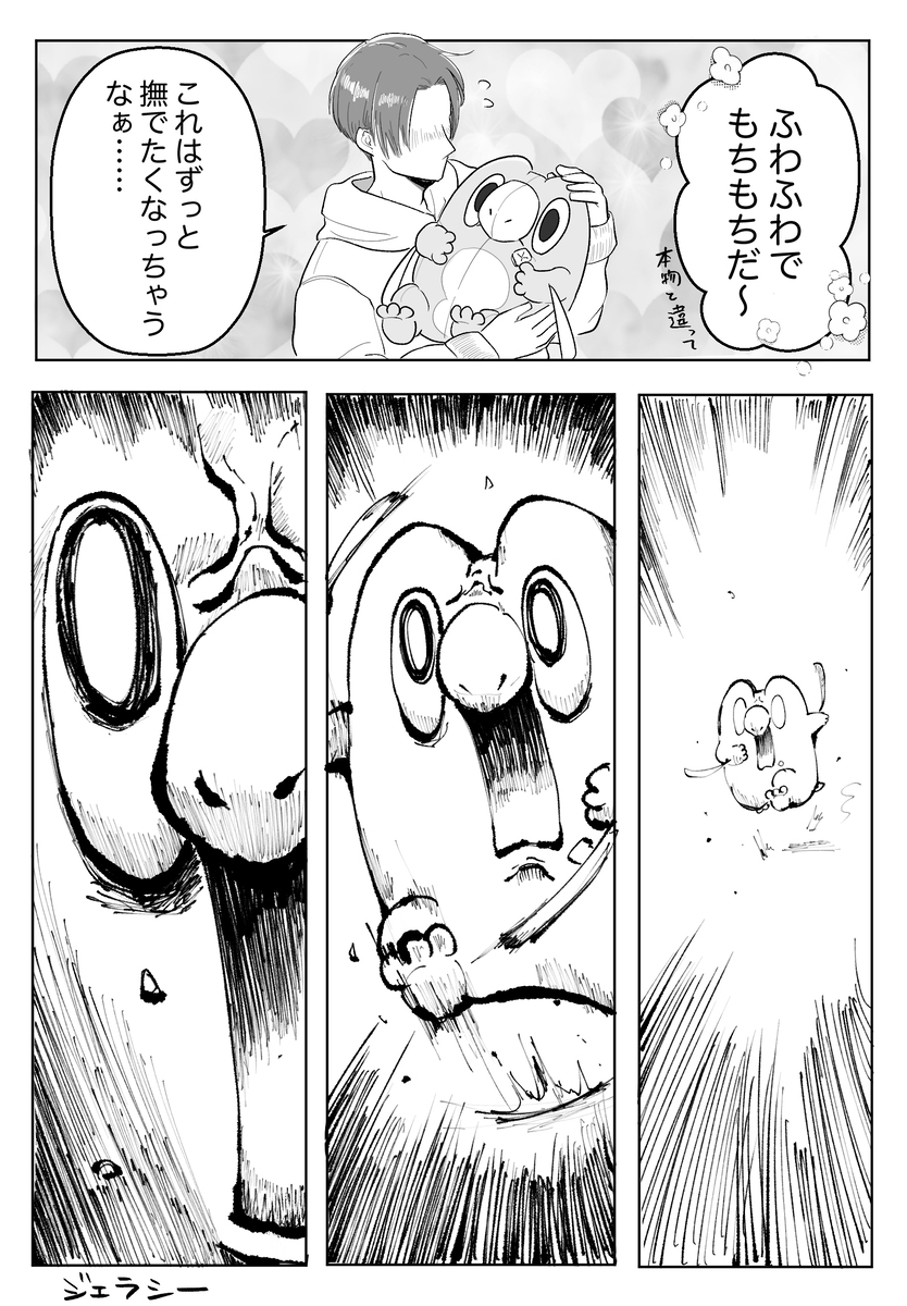 セビエまとめ3