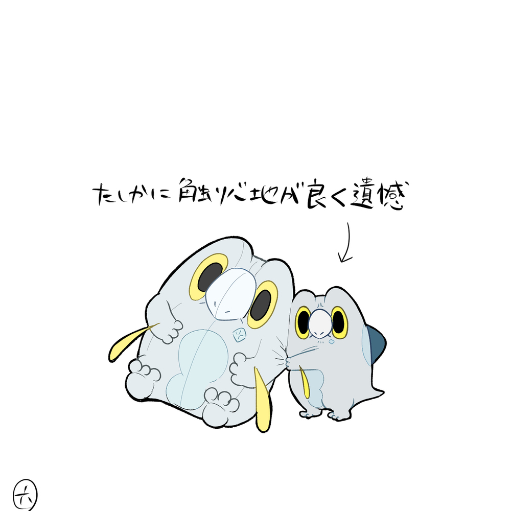 セビエまとめ3