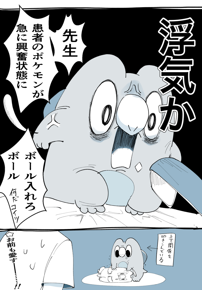 セビエまとめ3