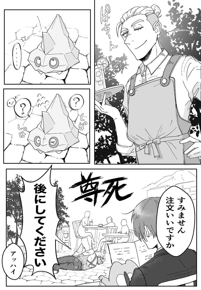 セビエまとめ3