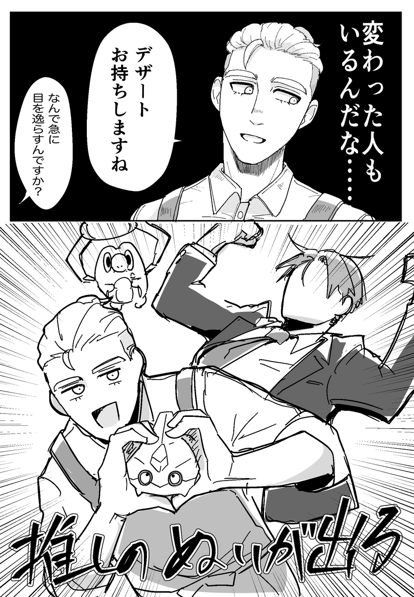 セビエまとめ3