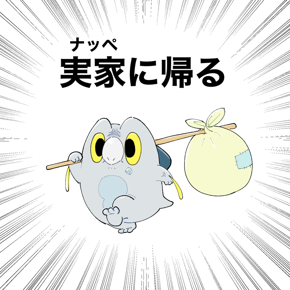セビエまとめ3