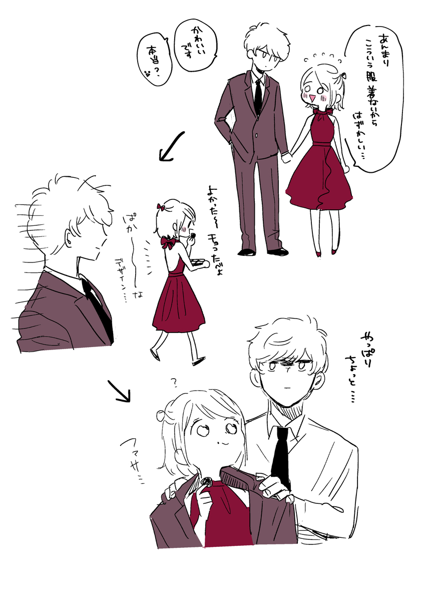 バレンタイン絵
