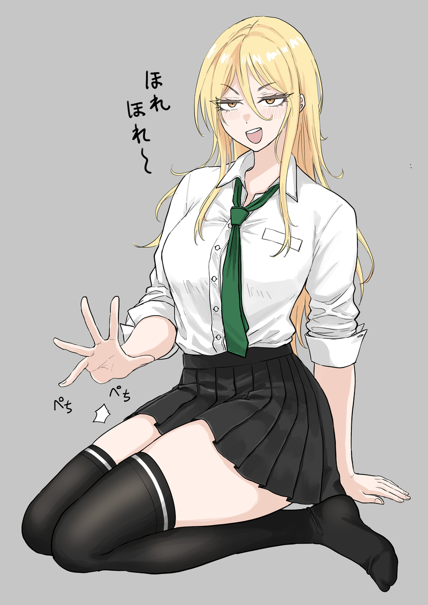 ニーハイ山岸さん
