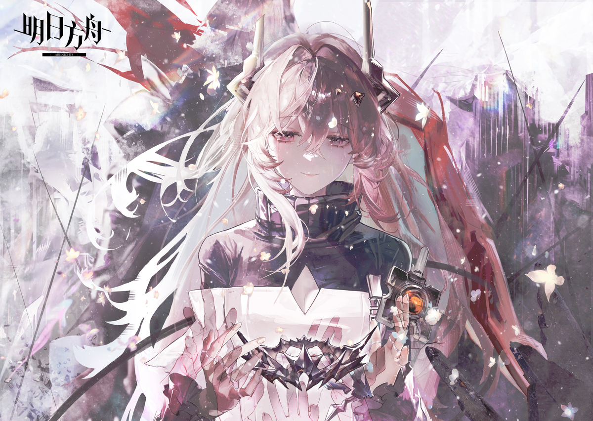 特蕾西娅