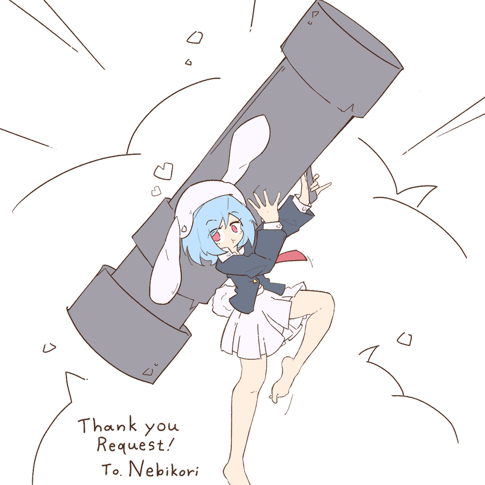320 RQ