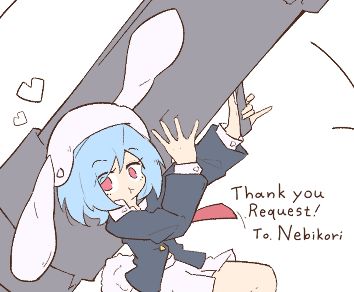 320 RQ