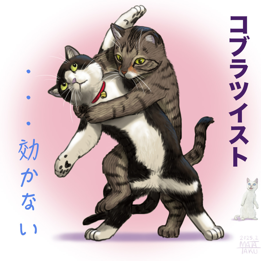 コブラツイスト