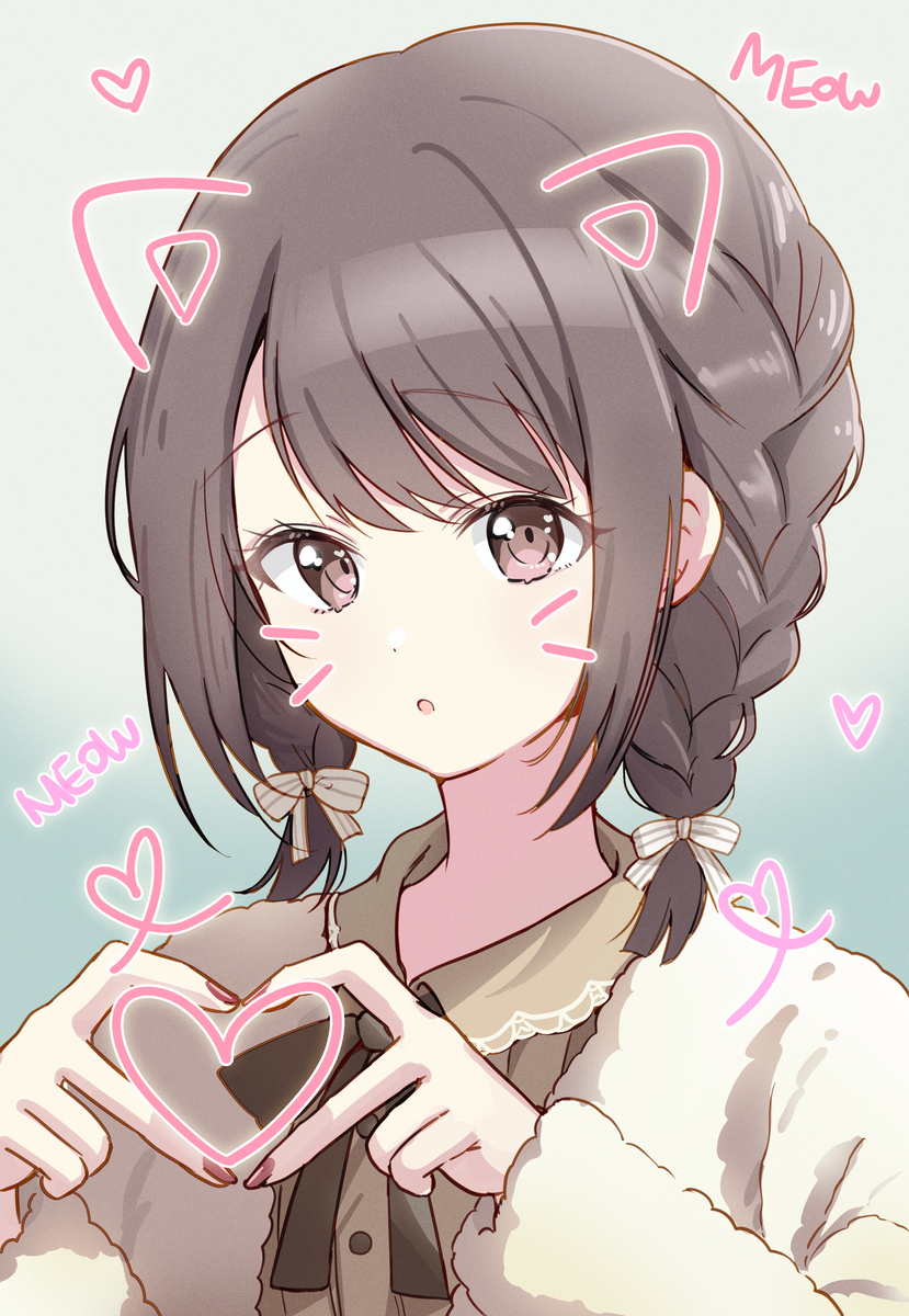 えななん