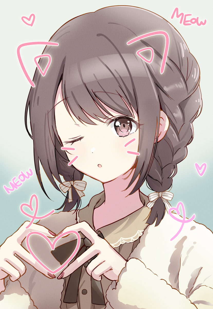 えななん