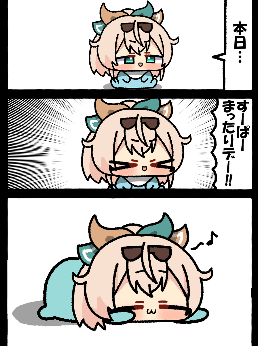 無題
