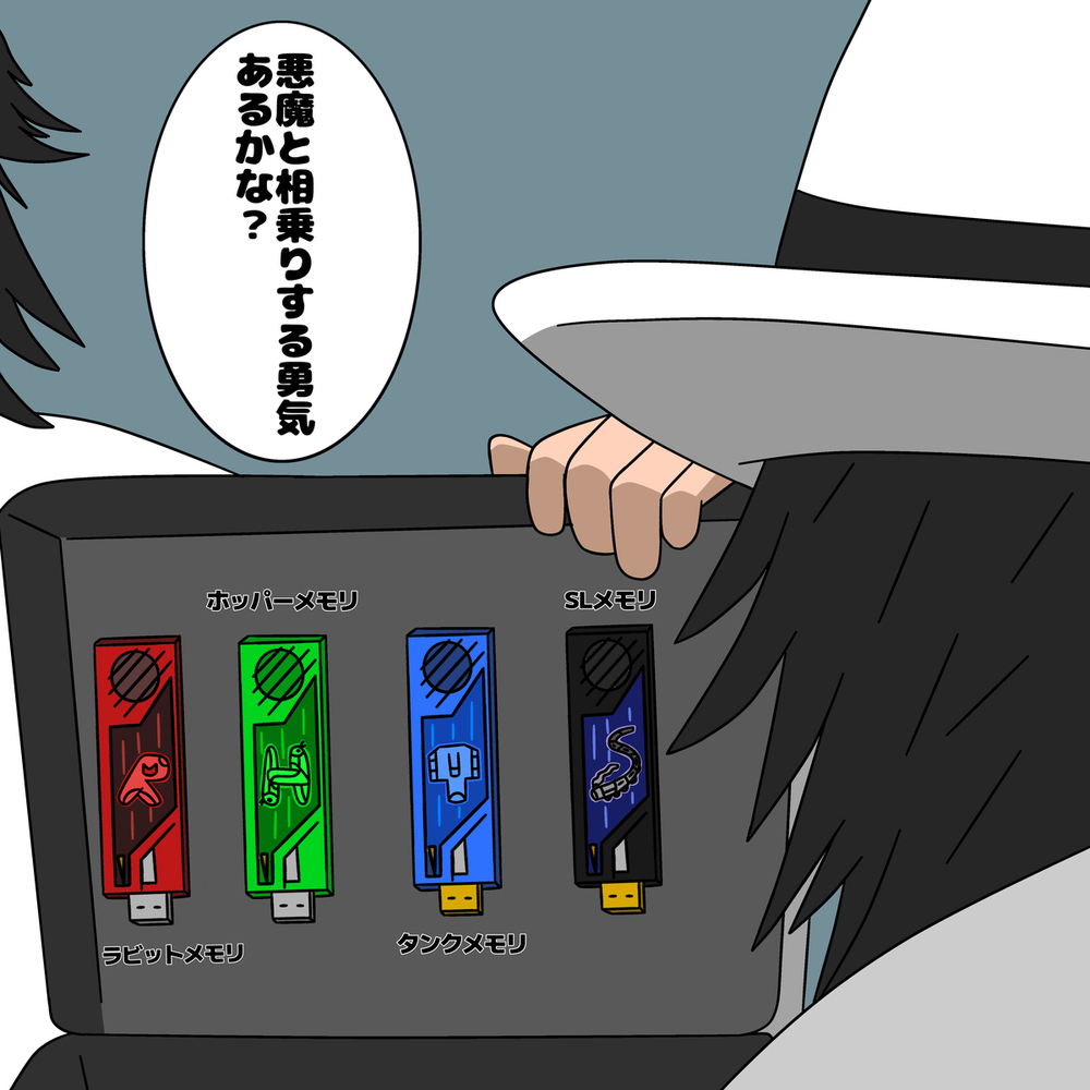 何かが違うビギンズナイト