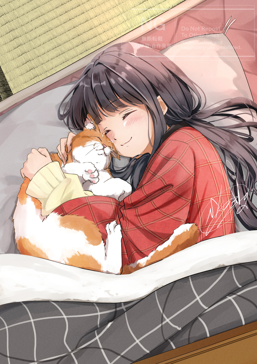 あったかいね