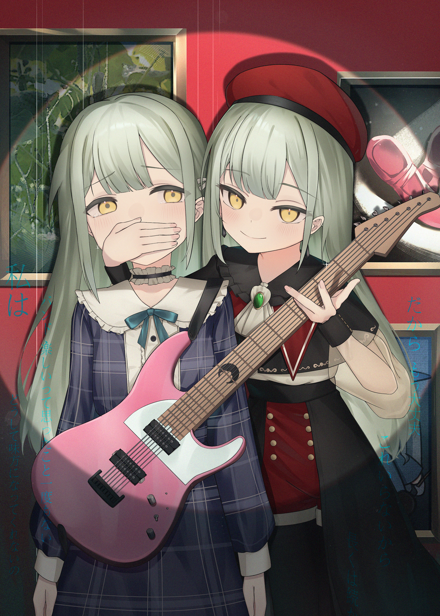 睦とモーティス