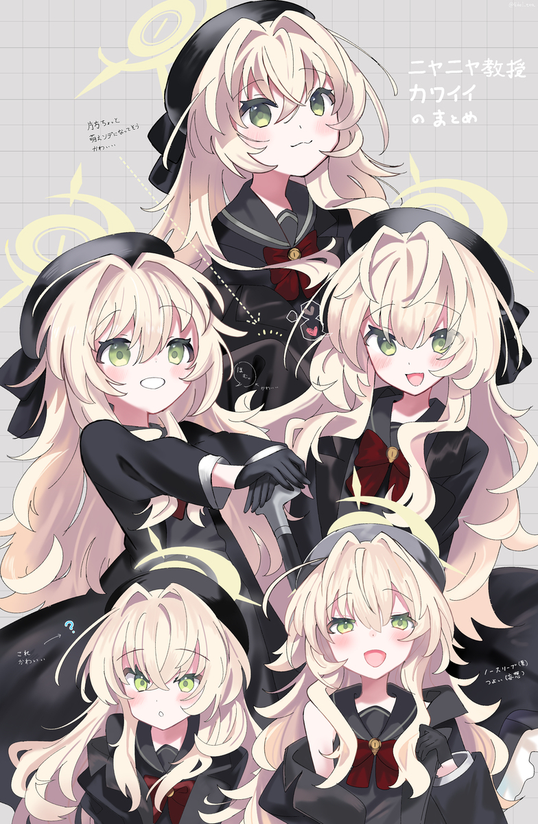 ニヤニヤ教授かわいいのまとめ