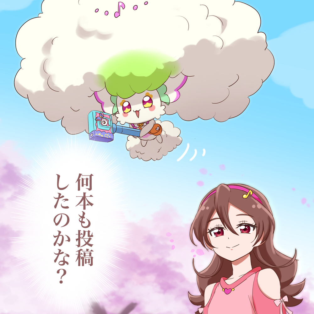 プリルン