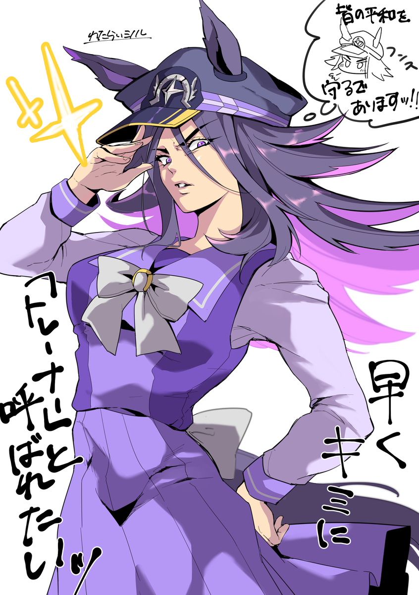 フェノーメノ