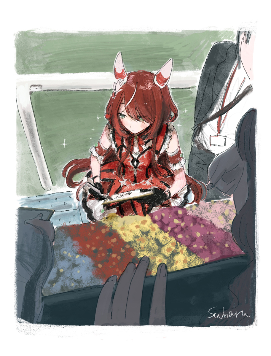 ウマ娘