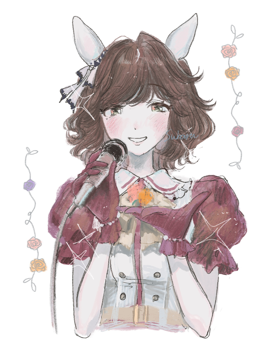 ウマ娘