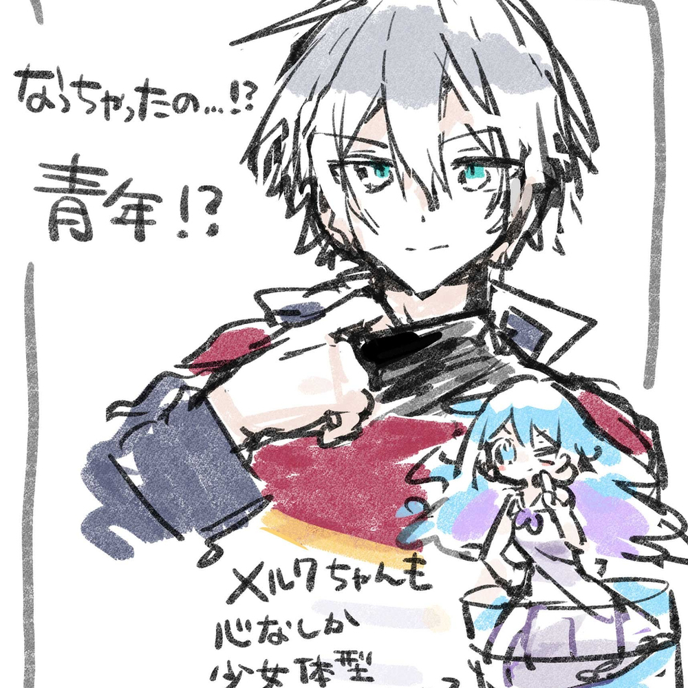 ユウメルまとめ
