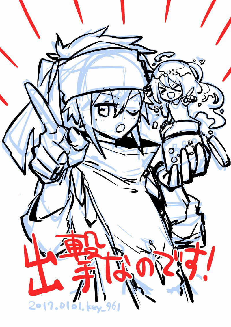 ユウメルまとめ