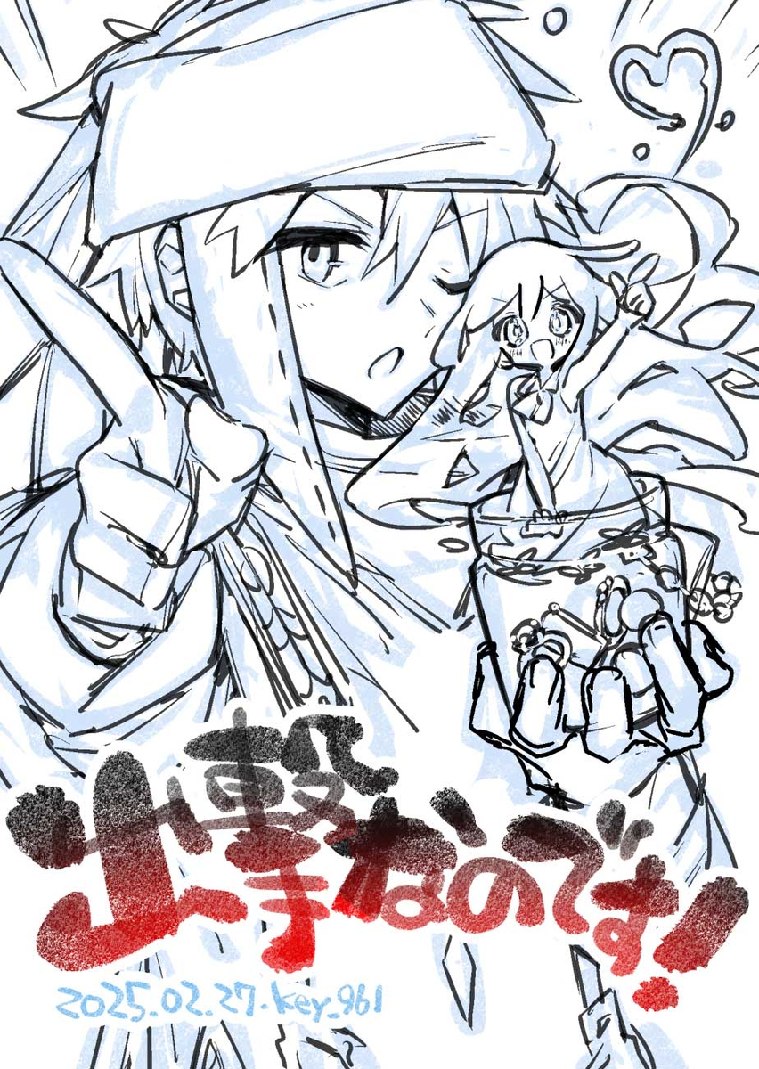 ユウメルまとめ