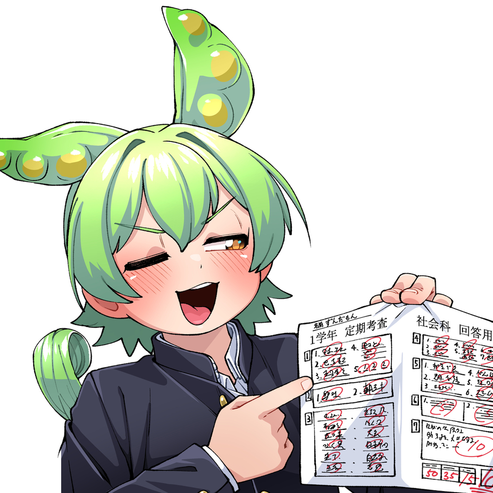 男子中学生ずんだもんという概念②　「授業」編