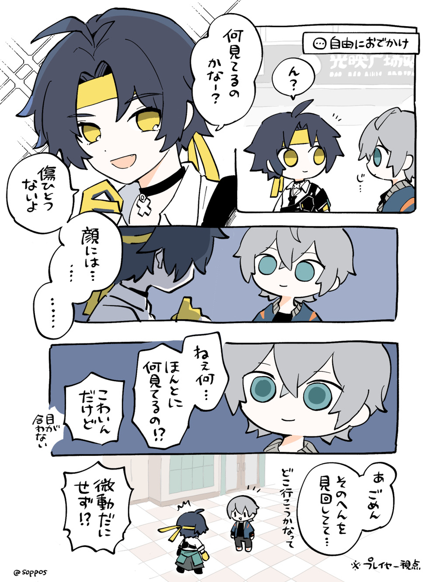ゼンゼロまとめ