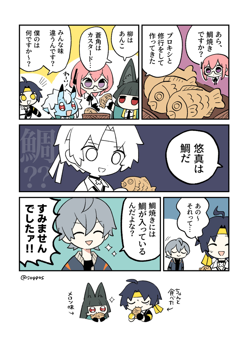 ゼンゼロまとめ
