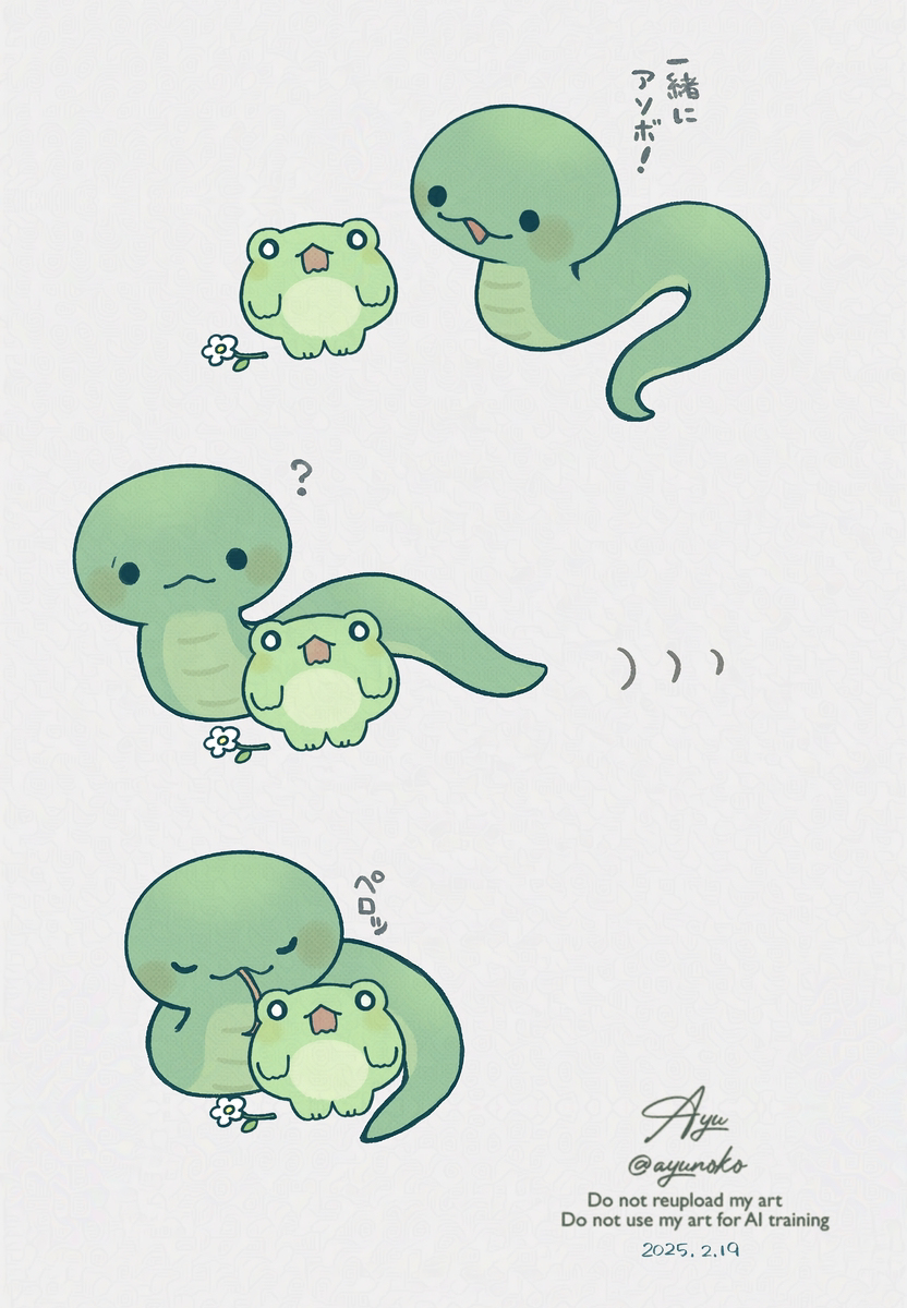 カエルちゃんの災難②