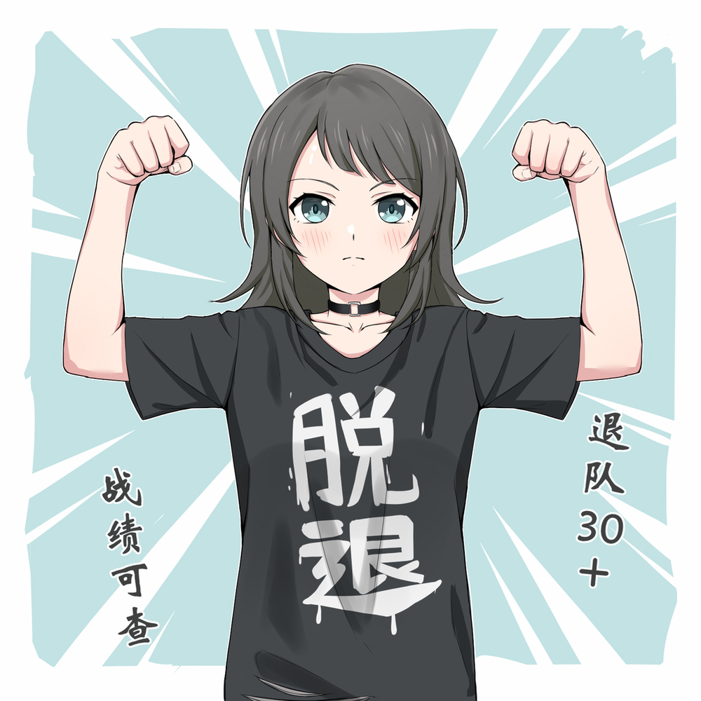 mmk的衣服终于也可以给海铃穿了