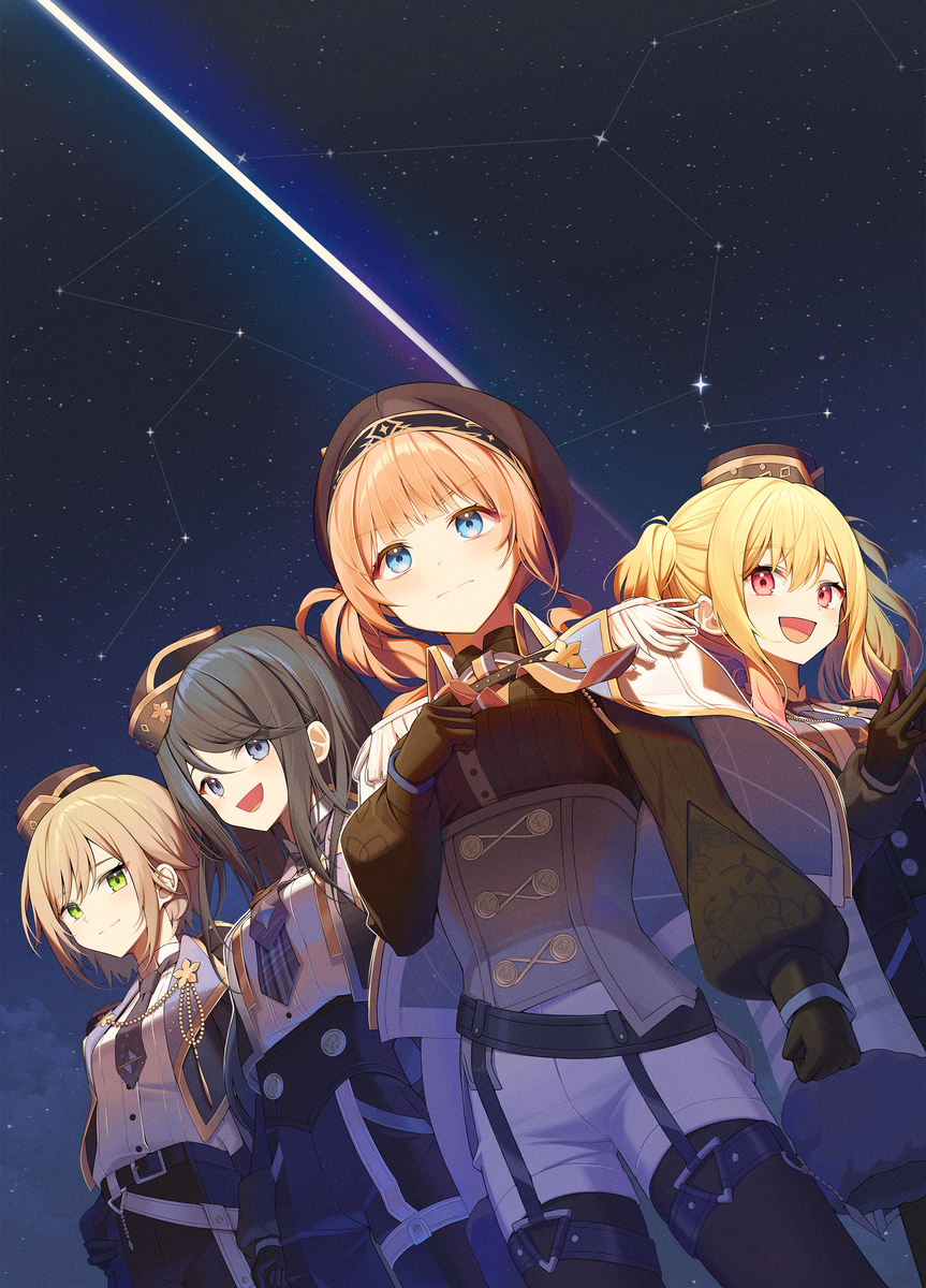レグルス