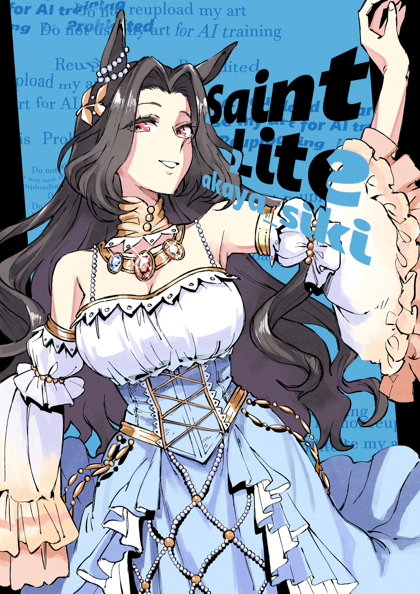セントライト