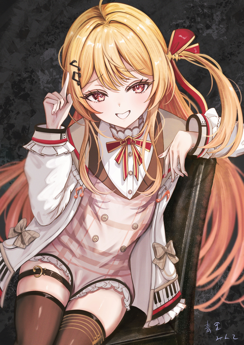 明日は