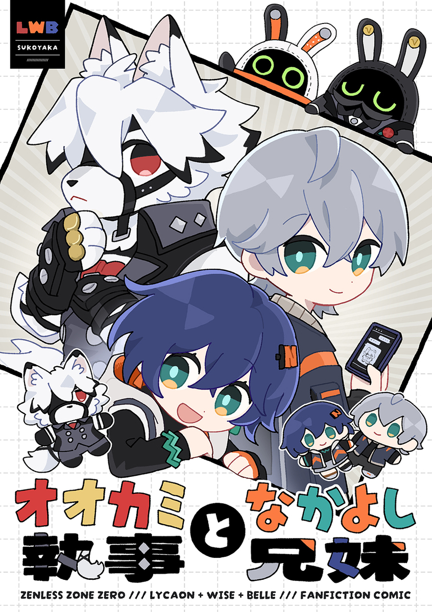 3/16 新刊サンプル 【春コミ】