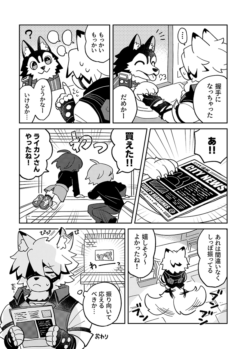 3/16 新刊サンプル 【春コミ】