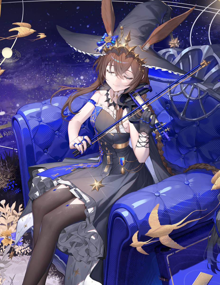 amiya