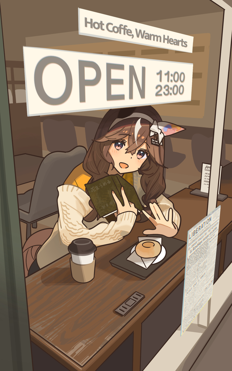 あっ