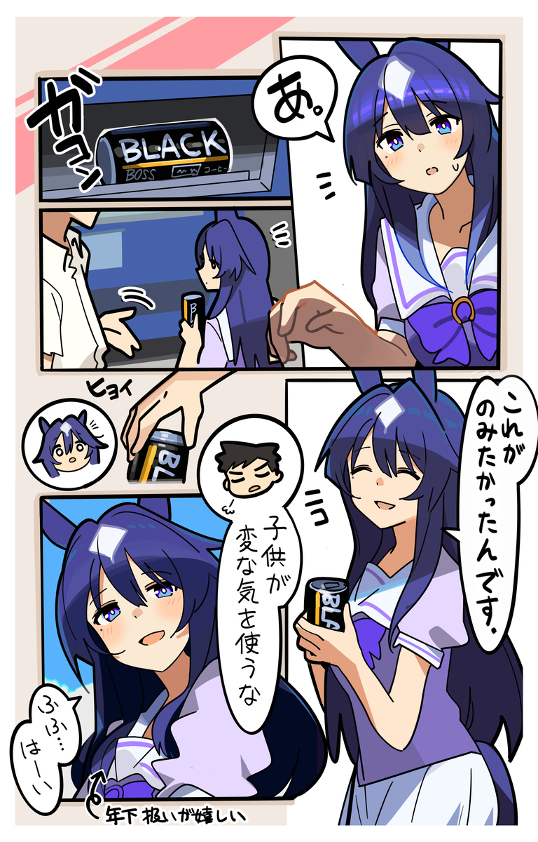 誕生日おめでとう！