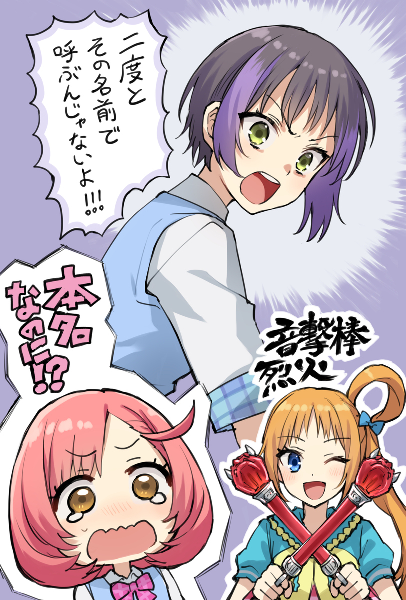 瞬間瞬間を必死に生きたまとめ