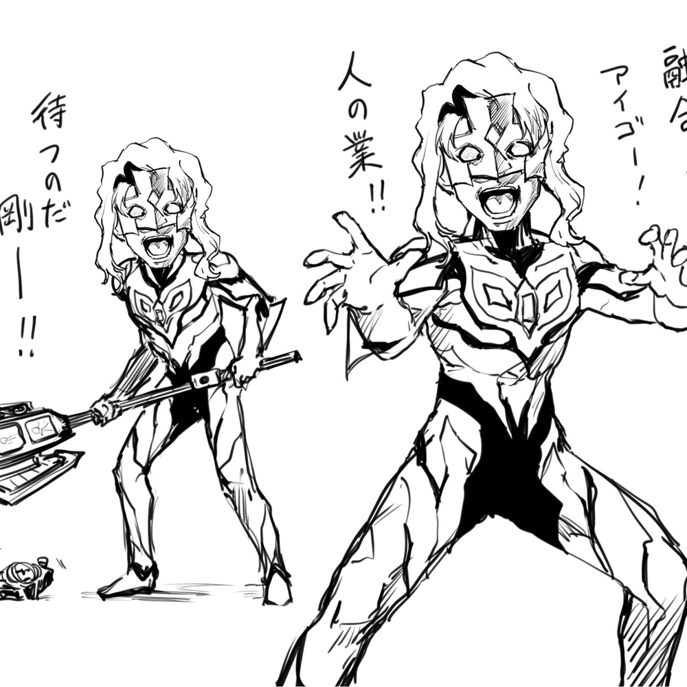 瞬間瞬間を必死に生きたまとめ
