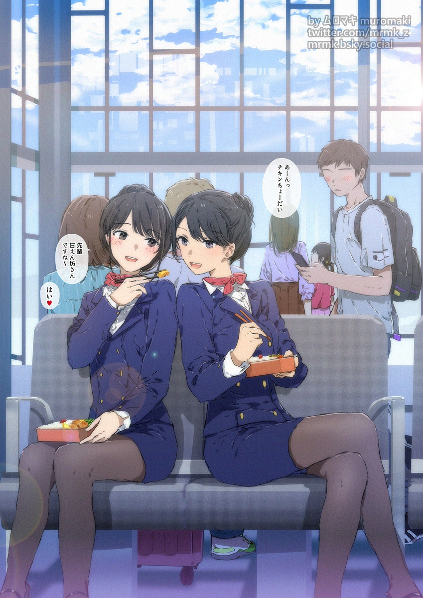 フライトアテンダントの昼休み