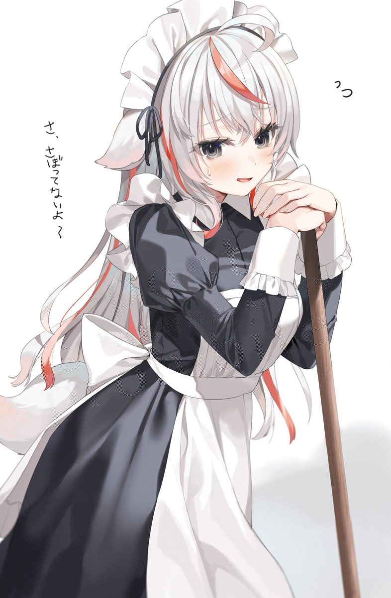 おさぼりメイド