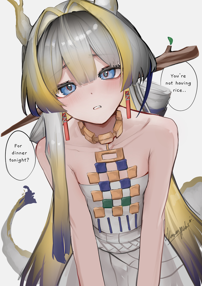 No rice?