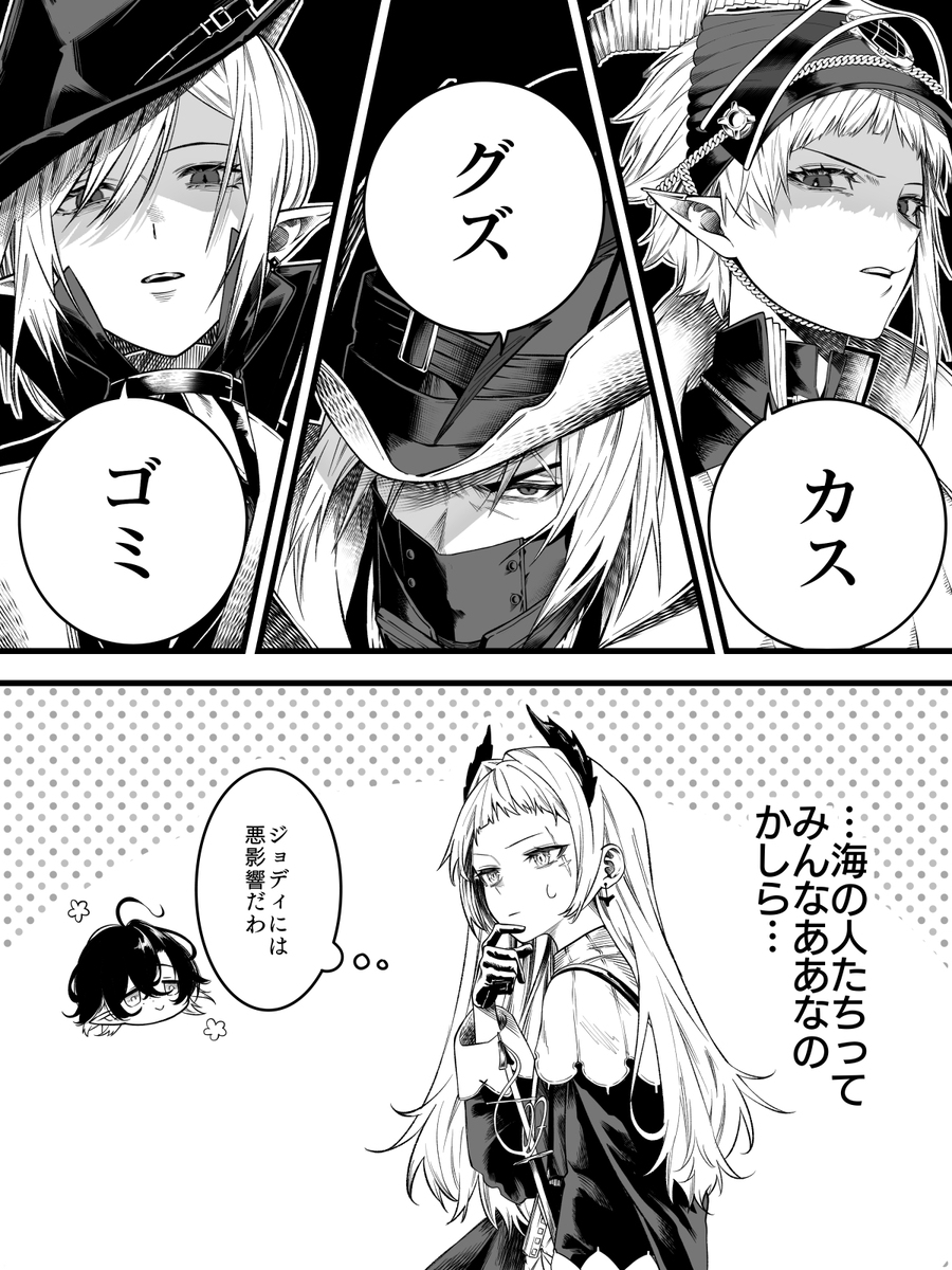海漫画