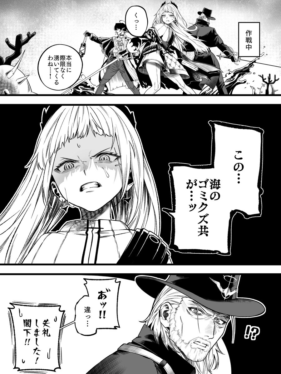 海漫画