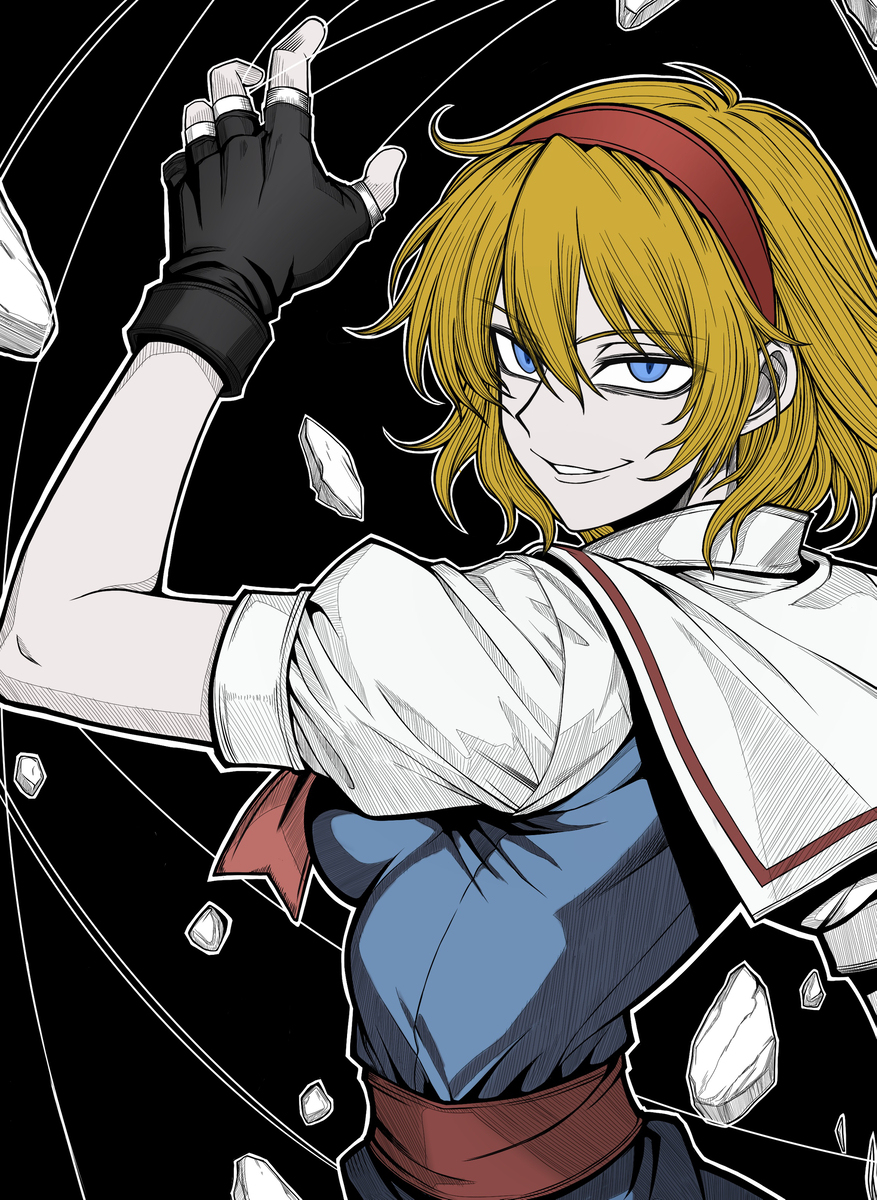 アリス・C・マーガトロイド