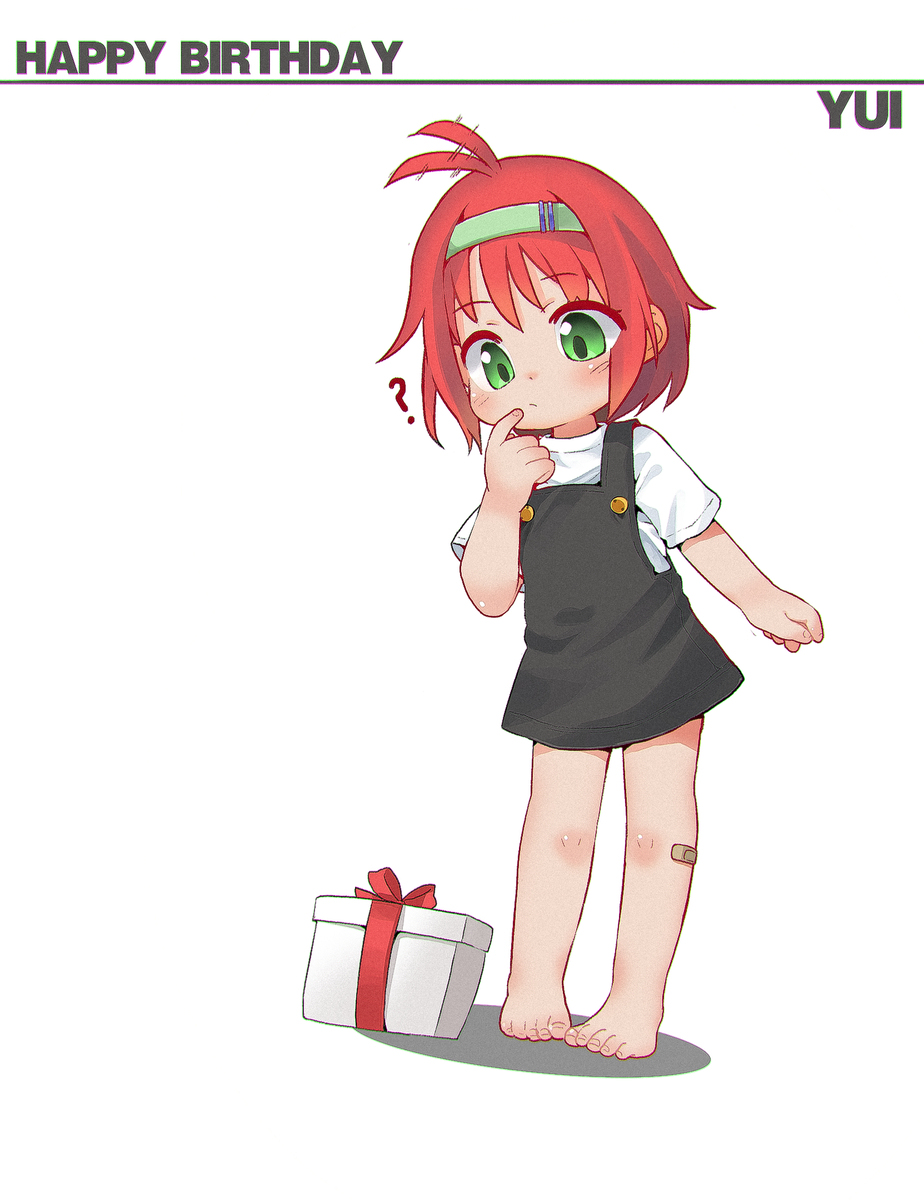 生日快乐哦